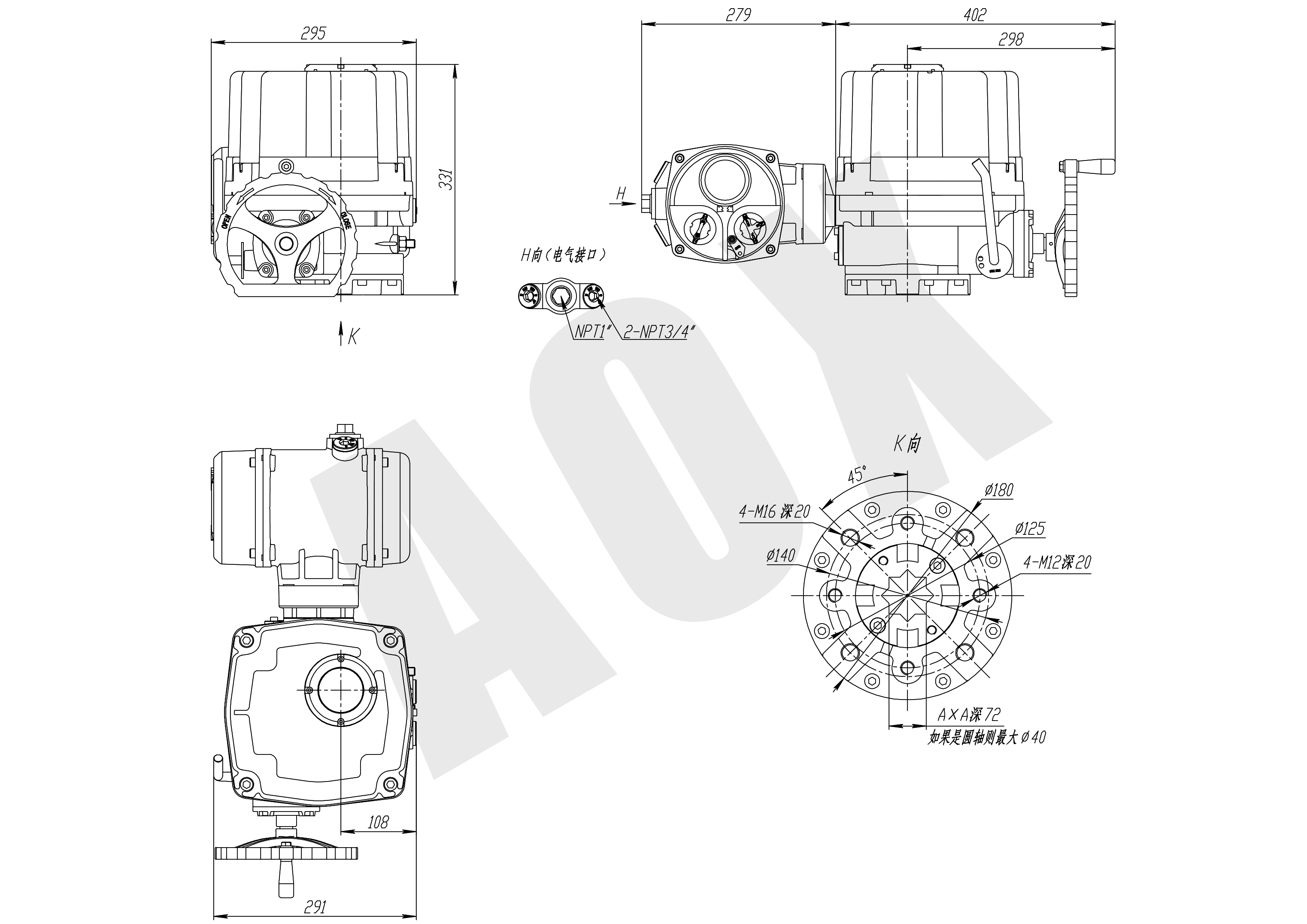 電動(dòng)執(zhí)行器外形圖.（CHQ-080~120）png